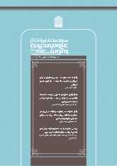 شماره 64، خرداد 1405
