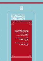 شماره 65، مرداد 1405