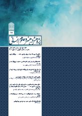 شماره 85، آبان 1404