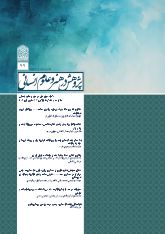 شماره 88، دی 1404