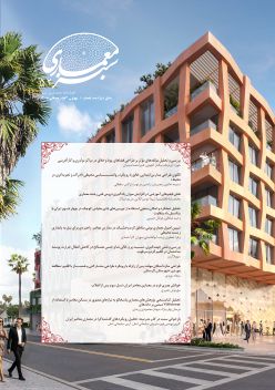 سال دوازدهم، شماره پنجاه و دو، بهار 1405