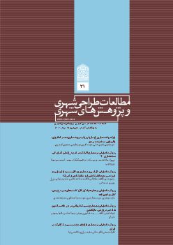 شماره 31، بهار 1404