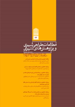 شماره 34،  پاییز 1404(ویژه‌نامه)