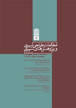 شماره 35، زمستان 1404