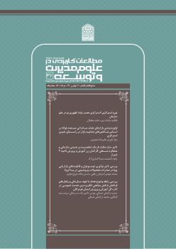 شماره 37، مرداد 1401