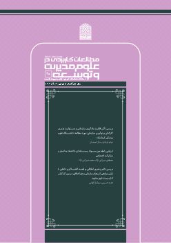 شماره 60، آذر 1404