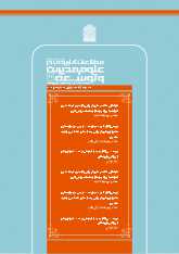شماره 62، فروردین 1405