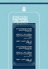  شماره 63، اردیبهشت 1405